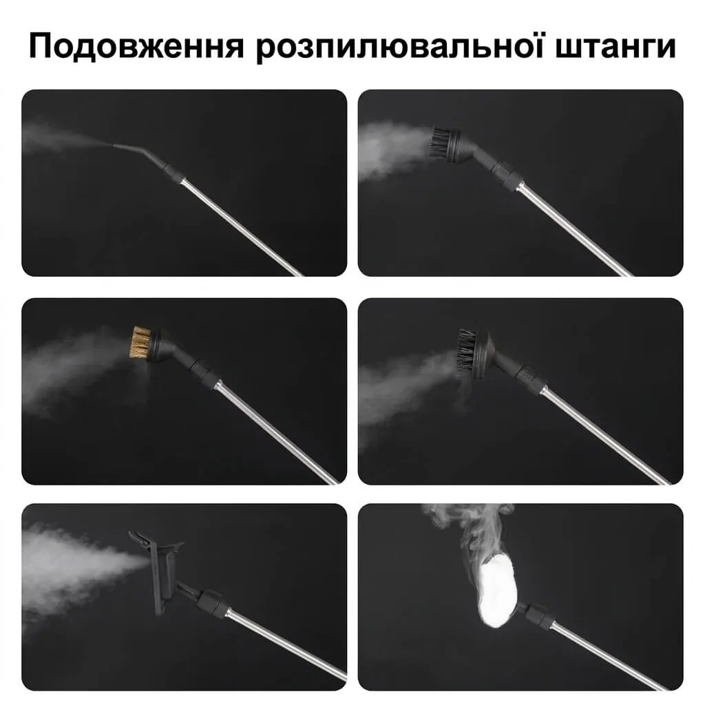 Всі насадки пароочисника з підписами